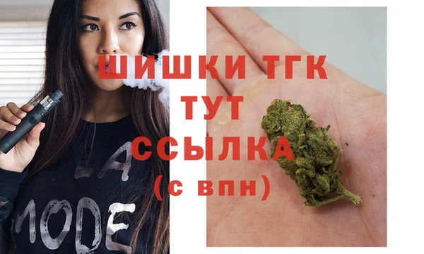 кокаин Бородино