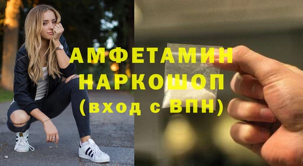 каннабис Бронницы