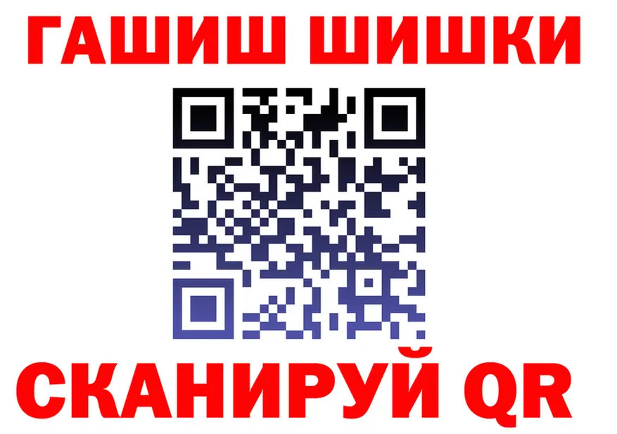 ГАШ гарик вход нарко площадка kraken Прокопьевск