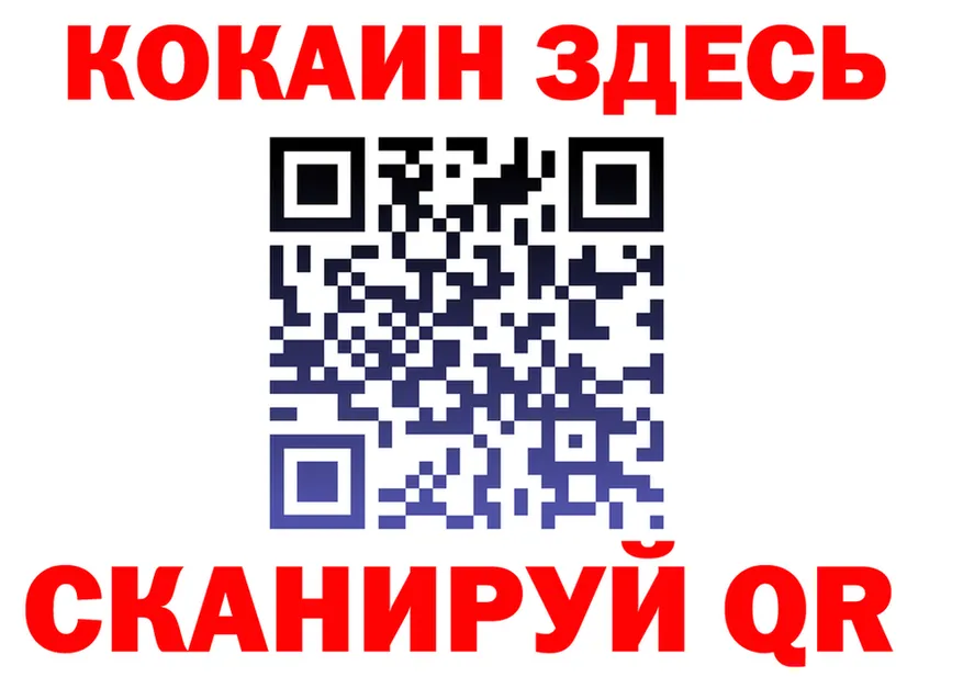 АМФ Розовый ССЫЛКА shop мега Прокопьевск