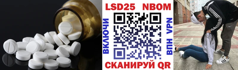 LSD-25 экстази кислота  Прокопьевск 