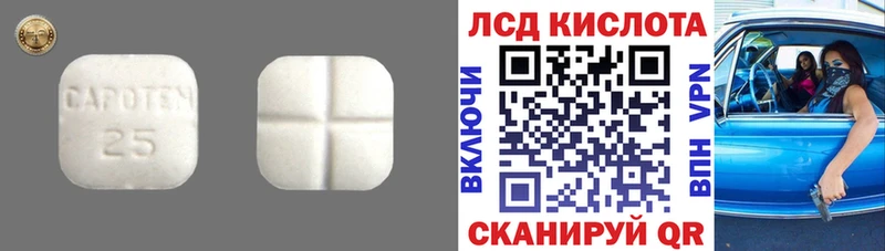 Лсд 25 экстази кислота Прокопьевск