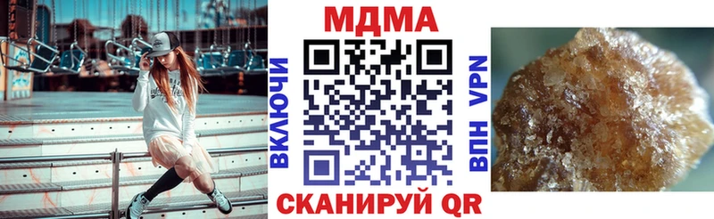 МДМА молли  где продают наркотики  Прокопьевск 