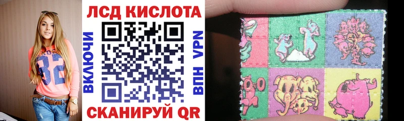 Марки N-bome 1,8мг Прокопьевск