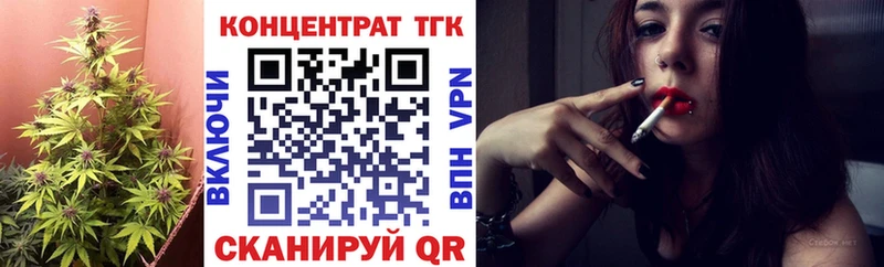 ТГК Wax  цены   Прокопьевск 